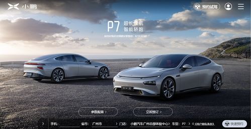 汽車銷售與代理多元化業態 超越飛行汽車的廣闊市場